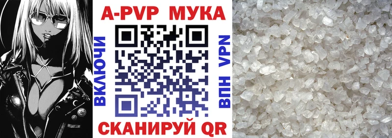 Названия наркотиков Моршанск ГАШ Конопля A-PVP Галлюциногенные грибы COCAIN Меф мяу мяу
