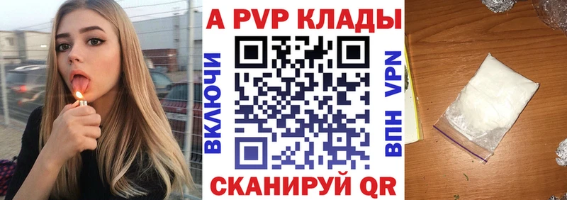 A PVP мука  Моршанск 