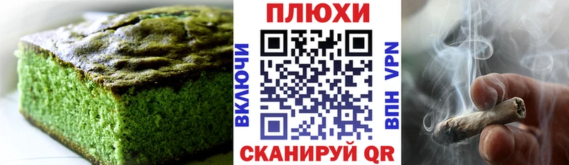 Canna-Cookies конопля Моршанск