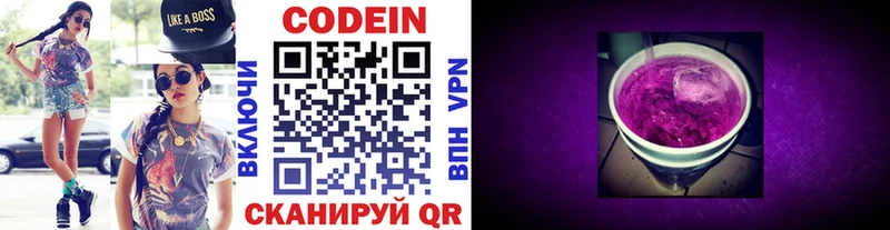 магазин продажи   Моршанск  Codein Purple Drank 