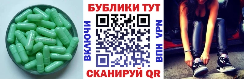 купить закладку  Моршанск  Экстази Cube 