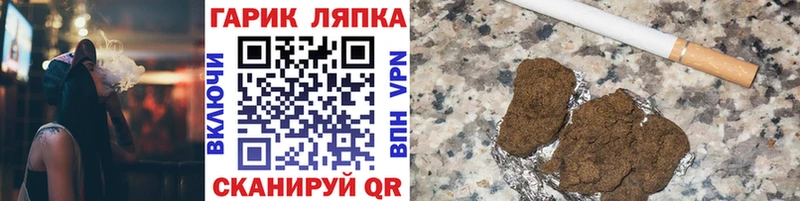 что такое   Моршанск  ГАШИШ Premium 