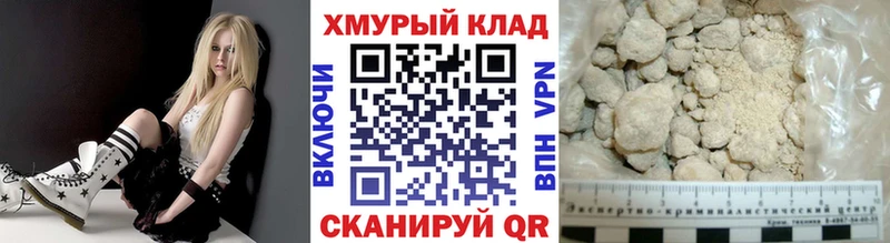 Героин герыч  Моршанск 