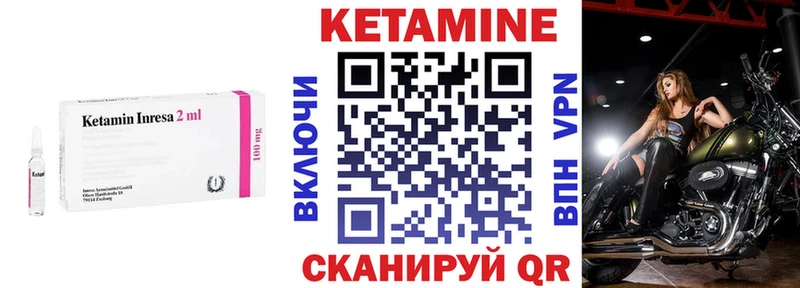 ОМГ ОМГ ссылки  Моршанск  КЕТАМИН ketamine  как найти  