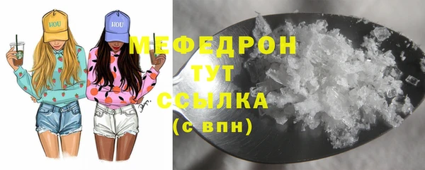 винт Балахна