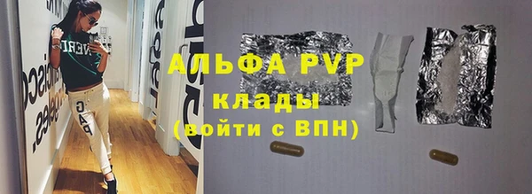 мефедрон VHQ Нея
