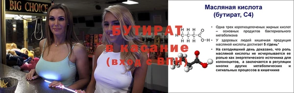 мяу мяу мука Балабаново