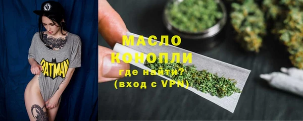 MESCALINE Арсеньев