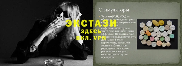 MDMA Premium VHQ Баксан