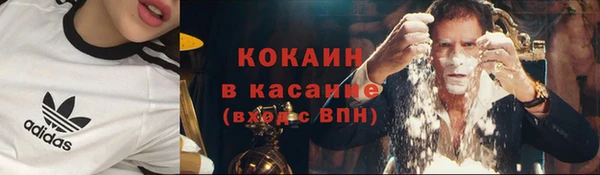 тгк Нефтегорск