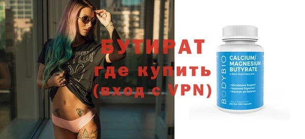 мескалин Нефтекумск