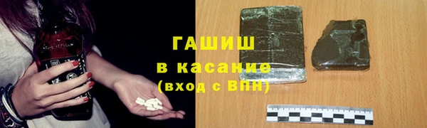 винт Балахна