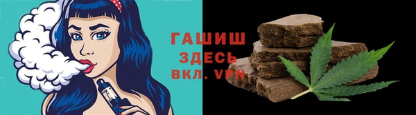 ALPHA PVP Армянск