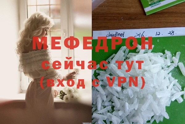 тгк Нефтегорск