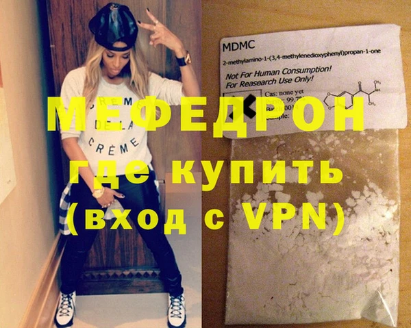 MDMA Premium VHQ Баксан
