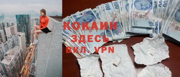 винт Балахна
