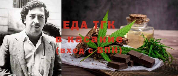 винт Балахна