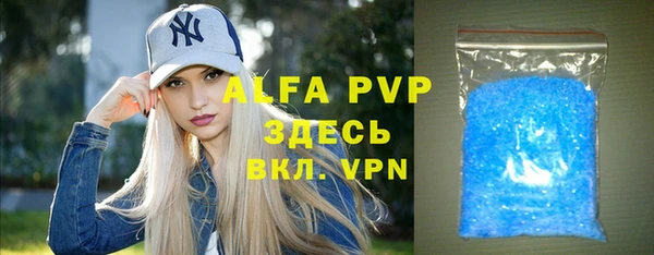 винт Балахна