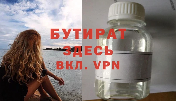 винт Балахна