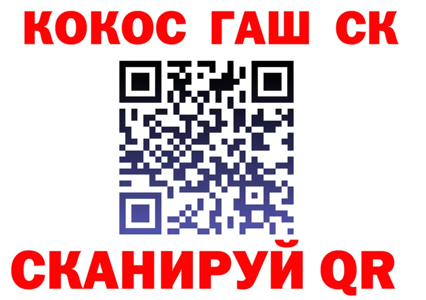 APVP Crystall как войти это гидра Моршанск