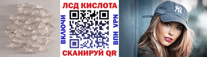МЕГА ONION  Моршанск  Лсд 25 экстази кислота 