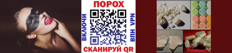 Метамфетамин пудра  гидра tor  Моршанск 