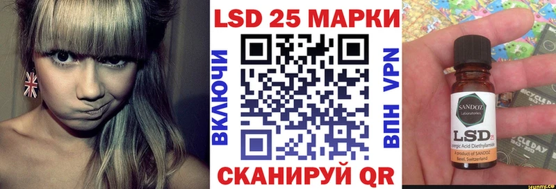Наркотические марки 1500мкг  Моршанск 